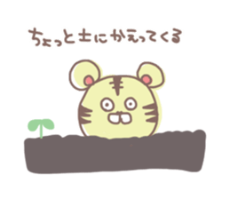 the TSURAO sticker #3858234