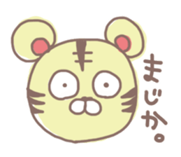 the TSURAO sticker #3858242