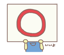 the TSURAO sticker #3858268