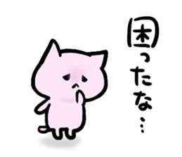 Mr.Q and Ms.Nekoko2 sticker #3858292