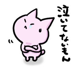 Mr.Q and Ms.Nekoko2 sticker #3858300