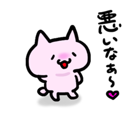 Mr.Q and Ms.Nekoko2 sticker #3858305