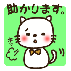 Honorific stamp of white cat