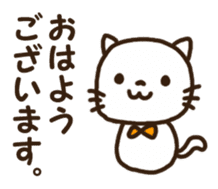 Honorific stamp of white cat sticker #3858471