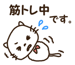 Honorific stamp of white cat sticker #3858472
