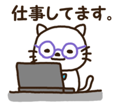 Honorific stamp of white cat sticker #3858473