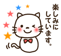 Honorific stamp of white cat sticker #3858474