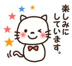 Honorific stamp of white cat sticker #3858474