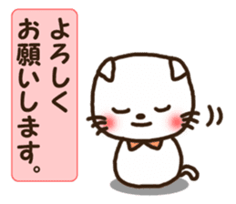 Honorific stamp of white cat sticker #3858475