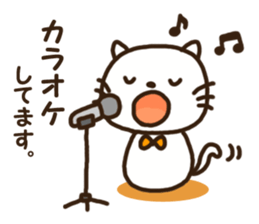 Honorific stamp of white cat sticker #3858479