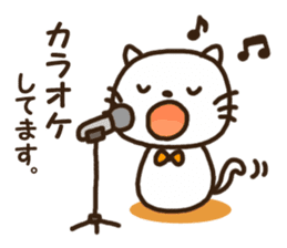 Honorific stamp of white cat sticker #3858479