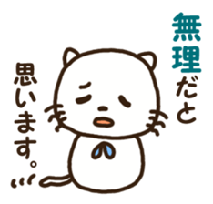 Honorific stamp of white cat sticker #3858480