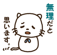 Honorific stamp of white cat sticker #3858480