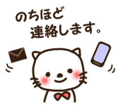 Honorific stamp of white cat sticker #3858481