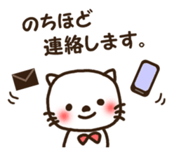 Honorific stamp of white cat sticker #3858481