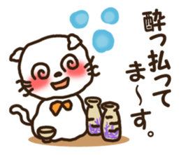 Honorific stamp of white cat sticker #3858482