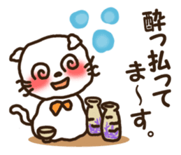 Honorific stamp of white cat sticker #3858482