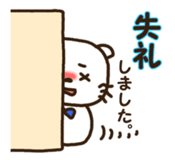 Honorific stamp of white cat sticker #3858483