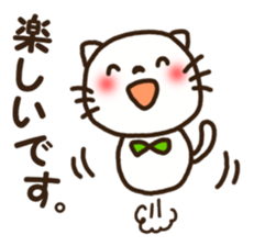 Honorific stamp of white cat sticker #3858484