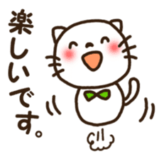 Honorific stamp of white cat sticker #3858484