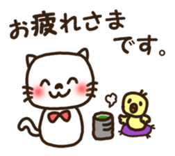 Honorific stamp of white cat sticker #3858485