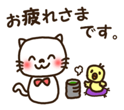 Honorific stamp of white cat sticker #3858485