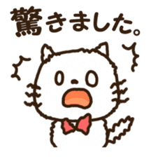 Honorific stamp of white cat sticker #3858486