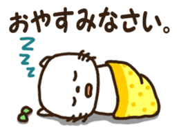 Honorific stamp of white cat sticker #3858487