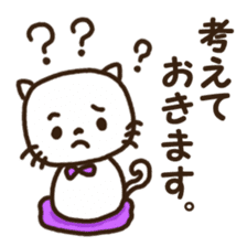 Honorific stamp of white cat sticker #3858489