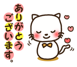Honorific stamp of white cat sticker #3858491