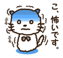 Honorific stamp of white cat sticker #3858492
