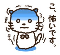 Honorific stamp of white cat sticker #3858492