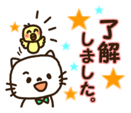 Honorific stamp of white cat sticker #3858493