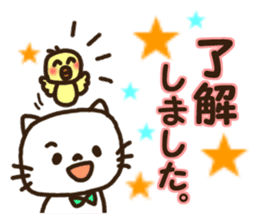 Honorific stamp of white cat sticker #3858493