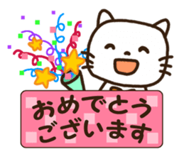 Honorific stamp of white cat sticker #3858494