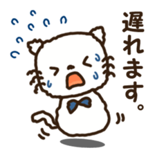 Honorific stamp of white cat sticker #3858496