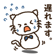 Honorific stamp of white cat sticker #3858496