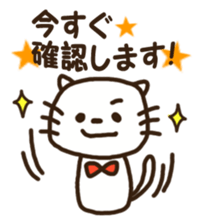 Honorific stamp of white cat sticker #3858497