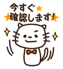 Honorific stamp of white cat sticker #3858497