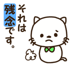 Honorific stamp of white cat sticker #3858498