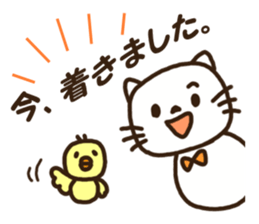 Honorific stamp of white cat sticker #3858499