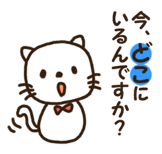 Honorific stamp of white cat sticker #3858500