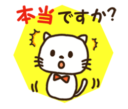 Honorific stamp of white cat sticker #3858502
