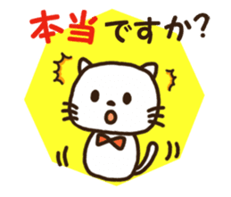 Honorific stamp of white cat sticker #3858502