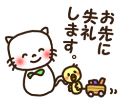 Honorific stamp of white cat sticker #3858503