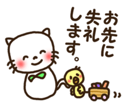 Honorific stamp of white cat sticker #3858503