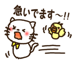 Honorific stamp of white cat sticker #3858507