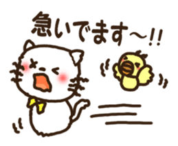 Honorific stamp of white cat sticker #3858507