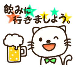 Honorific stamp of white cat sticker #3858508