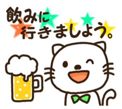 Honorific stamp of white cat sticker #3858508